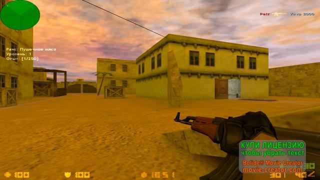Counter Strike 1.6 ПРОБУЕМ РАЗНЫЕ КАТКИ И КАРТЫ НО Я ОФИГЕВАЮ ОТ ЭТОЙ ИГРЫ!!!! смотреть онлайн