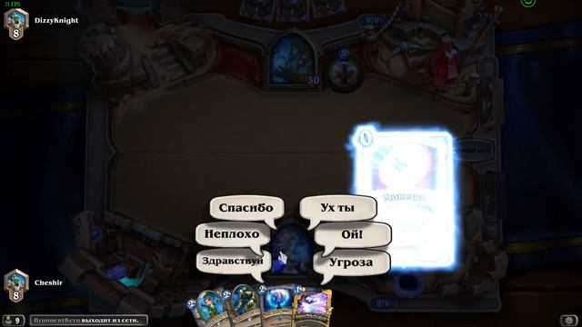 Hearthstone Время Распылить Карты за полную стоимость. смотреть онлайн