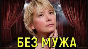 Жизнь Юлии Высоцкой без знаменитого Кончаловского