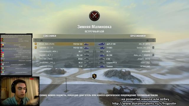 СТРИМ БОЕВОЕ БРАТСТВО! [World of Tanks Blitz] смотреть онлайн