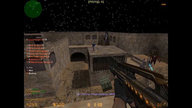 [FREE VIP] | Counter - Strike 1.6 ZM Сервер's #2 [Бафф] смотреть онлайн