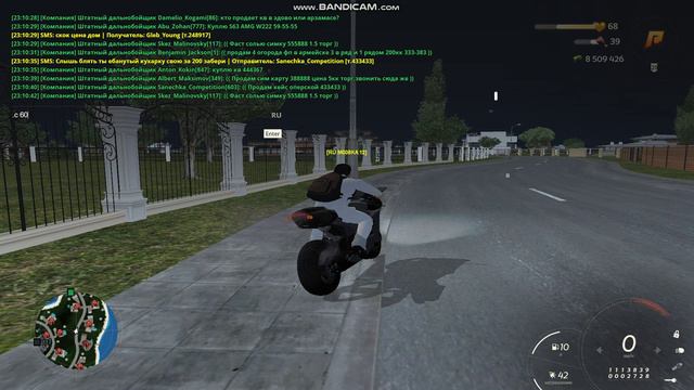 gta_sa 2024-09-24 23-10-41-418 смотреть онлайн