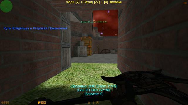 Counter-strike 1.6 зомби сервер №1096 | FREE VIP смотреть онлайн