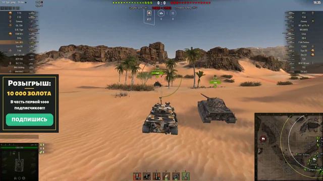 СТОИТ ЛИ ПОКУПАТЬ LORRAIN 40T/СТРИМ LORRAIN 40T/ОБЗОР LORRAIN 40T