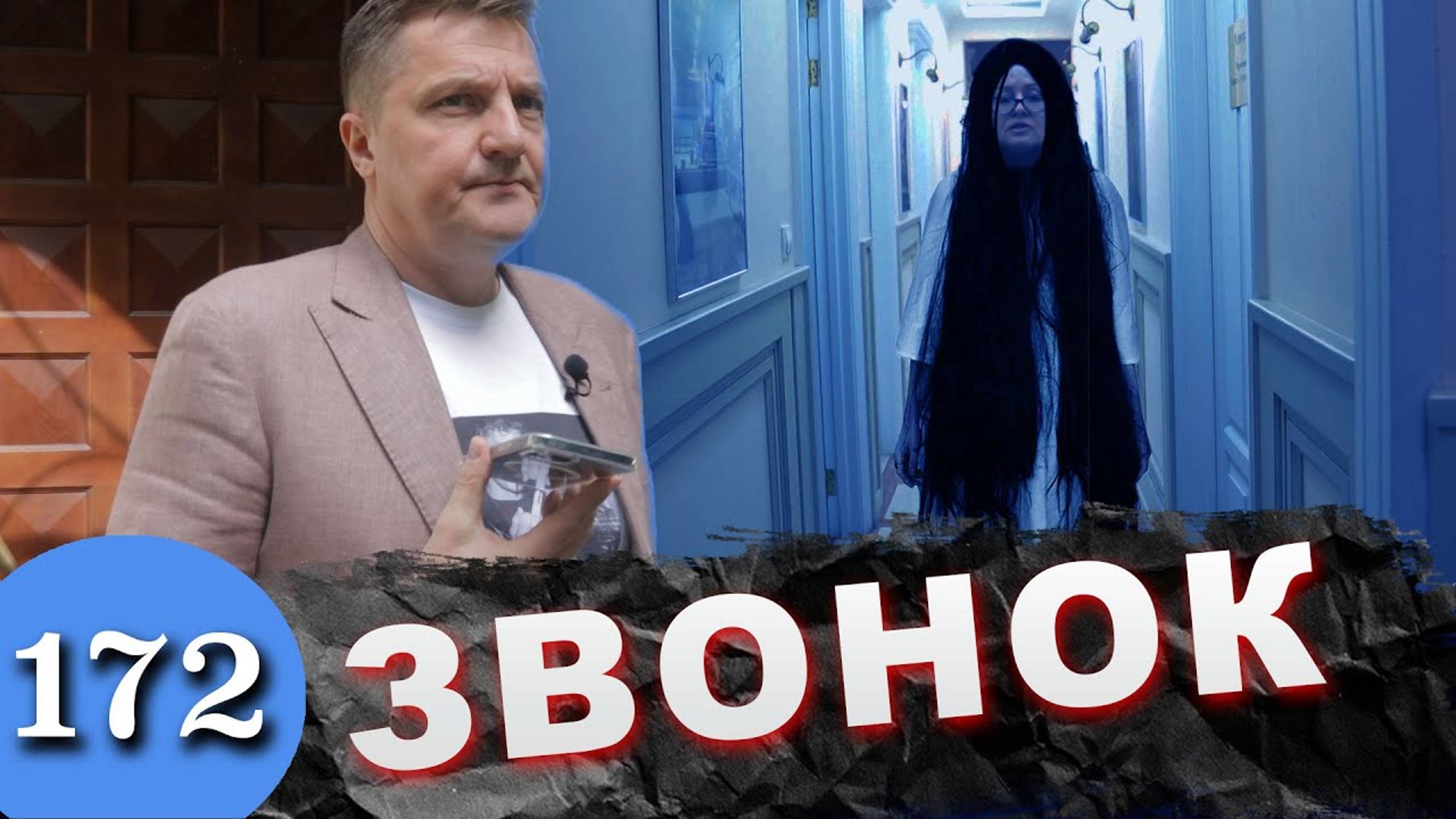 Не туда пришли / Аферисты такого не ожидали смотреть онлайн