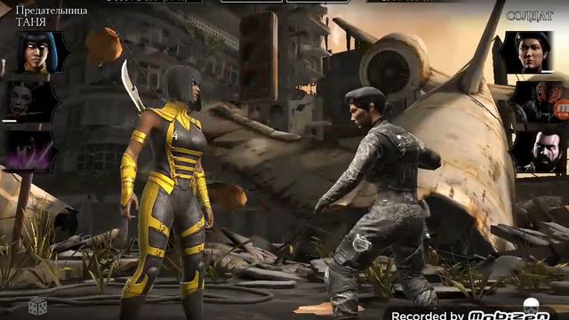 MORTAL KOMBAT #13"Ящер;Солдат;Саб-Зиро" смотреть онлайн