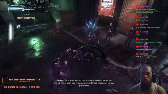 Брюс Уэйн в деле, Batman Arkham Knight на Харде, Финал смотреть онлайн