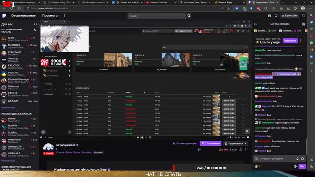CS:GO| ММ| FACEIT | ОТКРЫТИЕ КЕЙСОВ смотреть онлайн