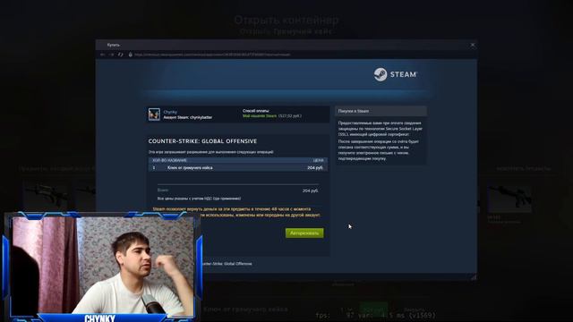 Выпала М4А4 CS:GO #csgo #cs #chynky // ОТКРЫВАЕМ КЕЙСЫ В КС ГО смотреть онлайн