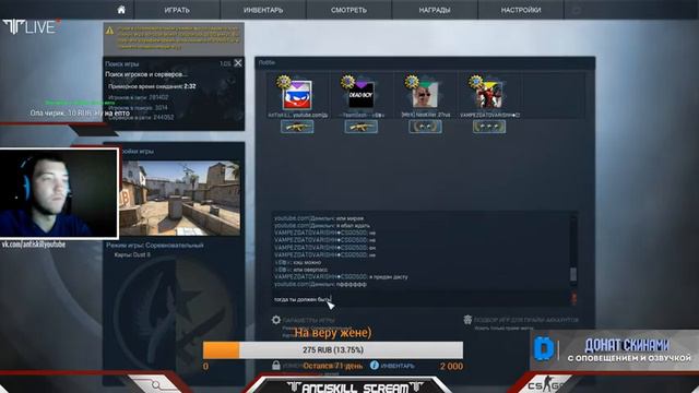 STREAM строго 18+ | CS:GO новый DUST2 | Розыгрыши скинов! Открытие кейсов. Подробности в описании смотреть онлайн