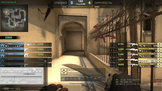 Патруль| CS GO 4 смотреть онлайн