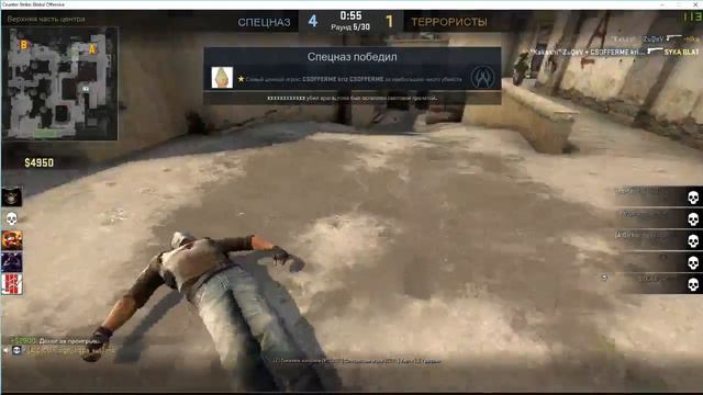 Counter-Strike: Global Offensive#7 СТРИМ НА КОМПЕ MSI GE73VR 7RF-061RU Raider смотреть онлайн