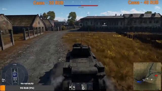 Играем в War Thunder смотреть онлайн