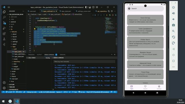 [часть 7 п.3] Flutter. Пишем приложение с нуля. Setting Ui смотреть онлайн