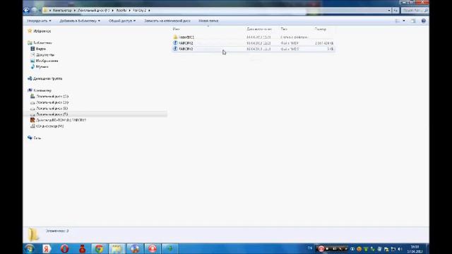Полезные Программы Выпуск№ 1 смотреть онлайн