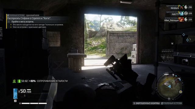 Ghost Recon Breakpoint ➤ Кооп-прохождение [2K] ➤ Часть 10. Эпизод 2 и его злодеи смотреть онлайн
