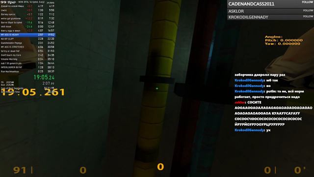 Half-Life WON Scripted 37:35.238 смотреть онлайн