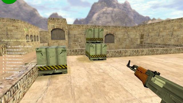 дуэль в кс 1.6 смотреть онлайн