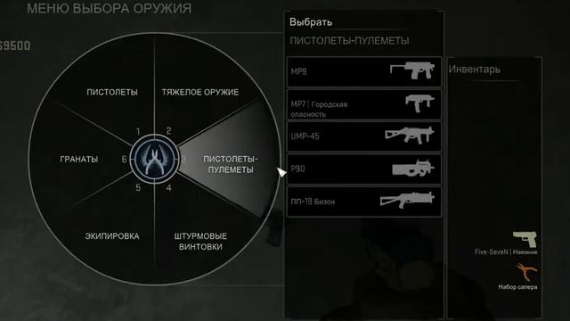 Играем в CS:GO Прохождение от Никиты vs Dimas Game смотреть онлайн