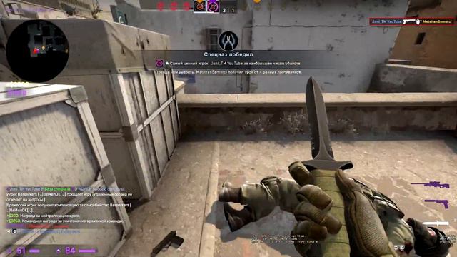 #16 ГДЕ МОИ ПАТРОНЫ??? CS:GO! НАРЕЗКА СМЕШНЫХ МОМЕНТОВ CS:GO смотреть онлайн