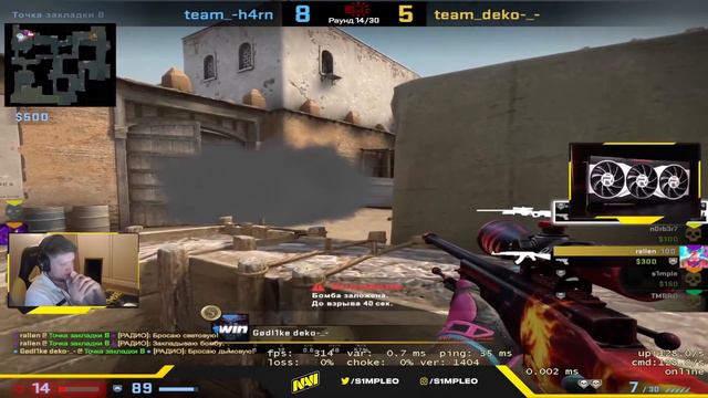 S1MPLE ЖЕСТКО ПОТЕЕТ В МАТЧЕ FPL!! СИМПЛ ИГРАЕТ С ЛАГАЮЩИМ КОМПОМ НА ФПЛ (CS:GO)