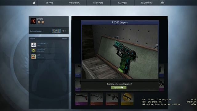 CS GO открытие 7 Охотничьих кейсов смотреть онлайн