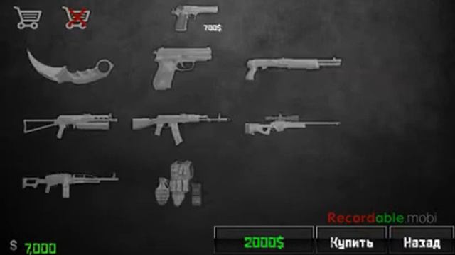 Special Forces Group 2 смотреть онлайн