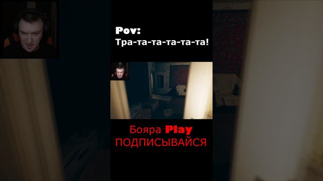 БОЯРА ПРЕВРАТИЛСЯ В ПУЛЕМЕТ смотреть онлайн