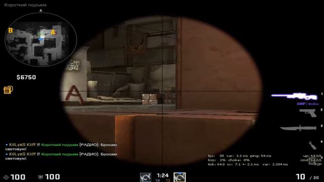 Cs.Go Дуэли 1vs1 - Потный ночной даст против 4ponka смотреть онлайн