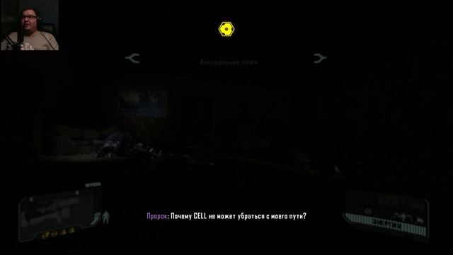 Crysis 3 #8 - Побывал в роли Альфа-цефа смотреть онлайн