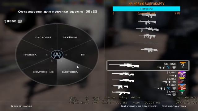 СТРИМ ПО #CSGO // РОЗЫГРЫШ СКИНОВ КАЖДЫЕ 10 ЛАЙКОВ // А ТАКЖЕ ПИАР // смотреть онлайн