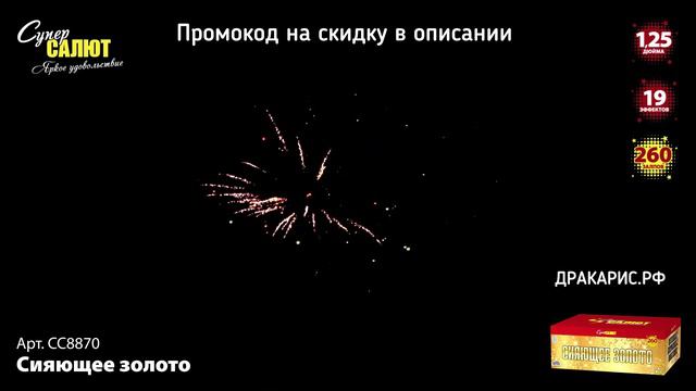5603578612301 смотреть онлайн