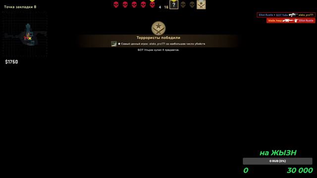 ЗАНЯТНАЯ ИГРА В CS:GO FUNNY MOMENTS #6 смотреть онлайн