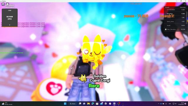 🌴 РАЗДАЧА 🌴 ПЕТОВ 🌴 В 🌴 PET 🌴 SIMULATOR 🌴 X🌴 смотреть онлайн