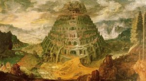 Вавилонская башня