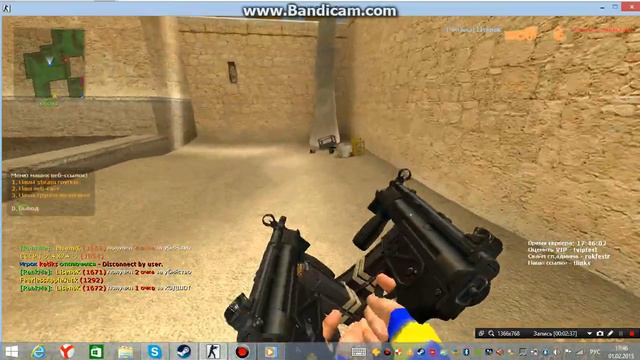 Про по ксс V84