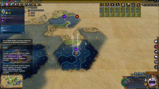 Civilization VI FY vs OLR 2nd game of CPL смотреть онлайн
