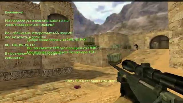 Counter Strike 1 6 борьба с читерством смотреть онлайн