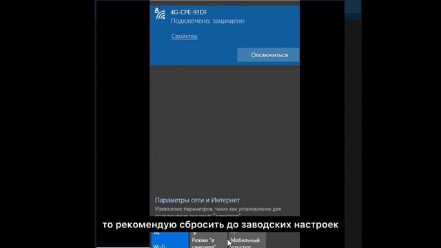 Обзор Роутера CP106 смотреть онлайн