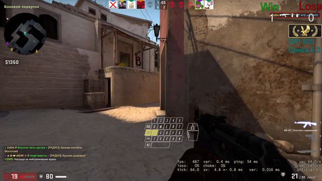CS GO | Путь к глобалу смотреть онлайн