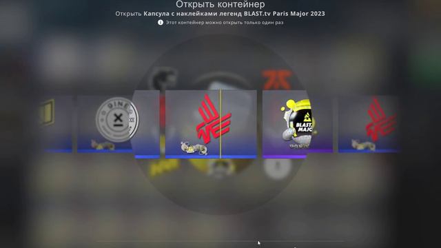 Открыл новые Paris 2023 капсулы! Выбил дорогую наклу?? смотреть онлайн