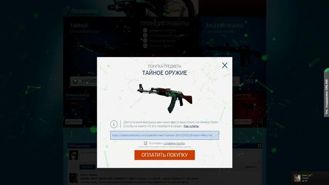 Выбил AWP | ASIIMOV и AK-47 | FRONTSIDE MISTY смотреть онлайн