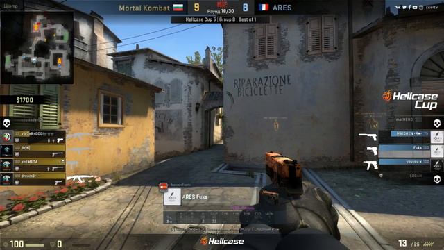 MK vs ARES, inferno, Hellcase Cup 6 смотреть онлайн