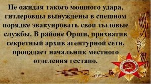 Александр Тамоников «Леший в погонах»