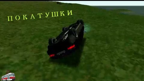 MTA Province| Покатушки