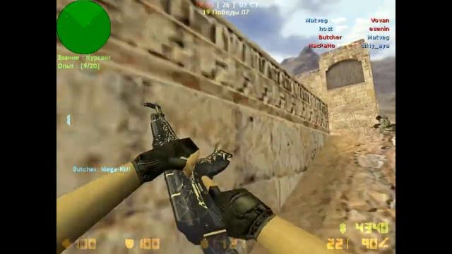 Затащил с 1хп!!!Возвращение кс 1.6:) смотреть онлайн