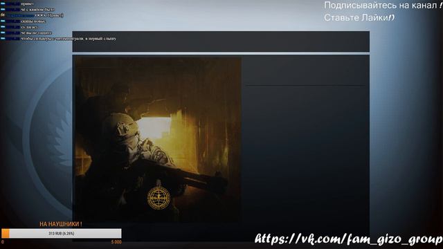СТРИМ ПО CS:GO/Играю на СИЛЬВЕРАХ/ СТАВЬ ЛАЙК! смотреть онлайн