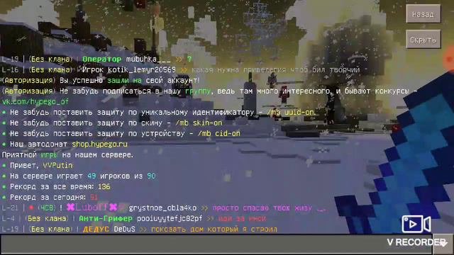 КАК ПОЛУЧИТЬ АДМИНА НА СВОЙ АКАУНТ НА СЕРВЕРЕ Hypego