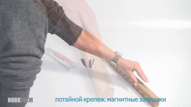 Стеллажи Wave — скандинавский стиль смотреть онлайн