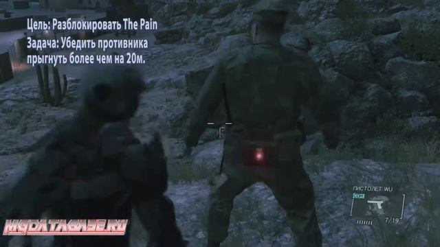 MGS V:GZ How to Unlock The Pain in Motherbase in MGS V:GZ app смотреть онлайн